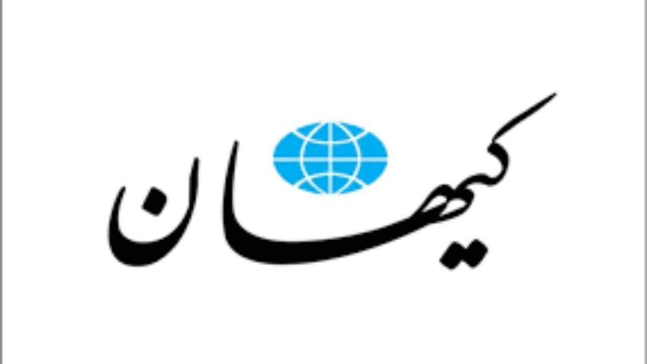 حداقل اسم شرق را تغییر دهید