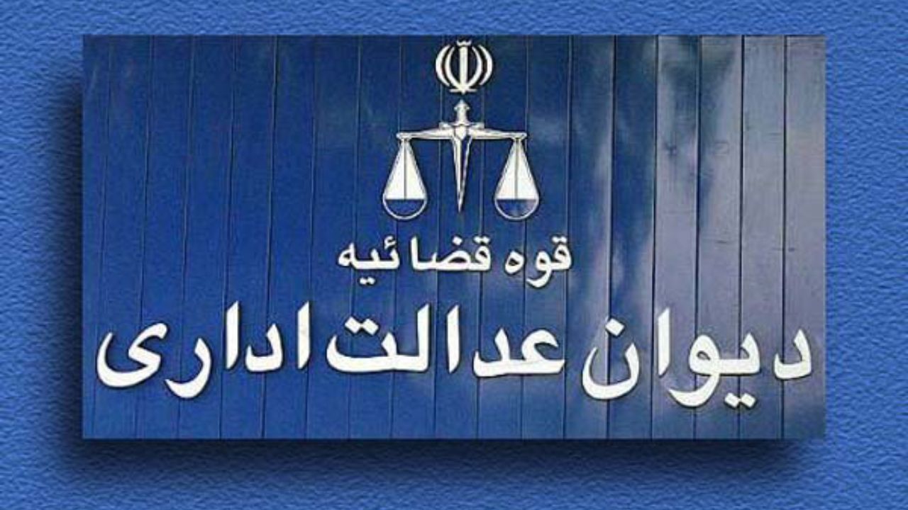 واگذاری خدمات سلامت به مدیران دولتی ممنوع شد