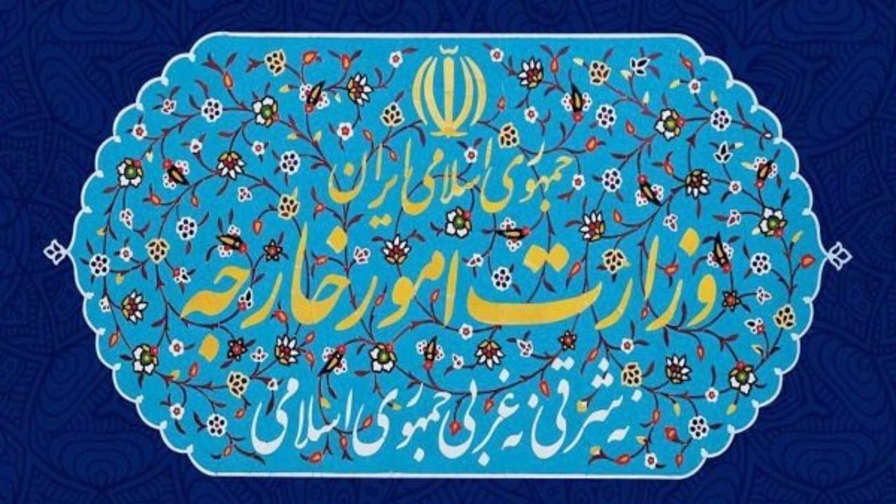 توضیح وزارت خارجه درباره برداشت غیردقیق از مصاحبه خطیب‌زاده با العالم