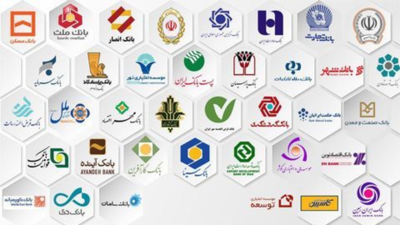  نحوه فعالیت بانک‌ها و موسسات اعتباری خصوصی اعلام شد