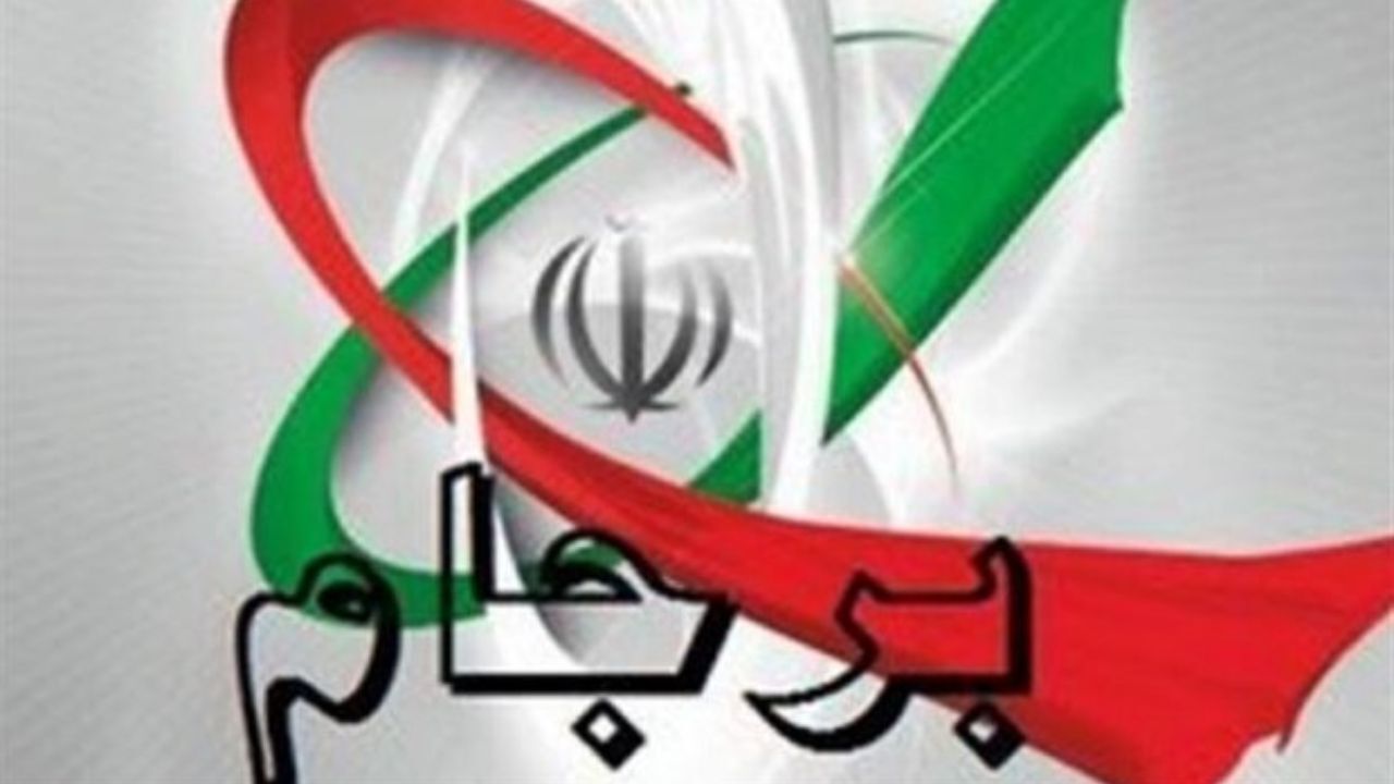 هم‌آهنگی دوباره تندروها علیه برجام