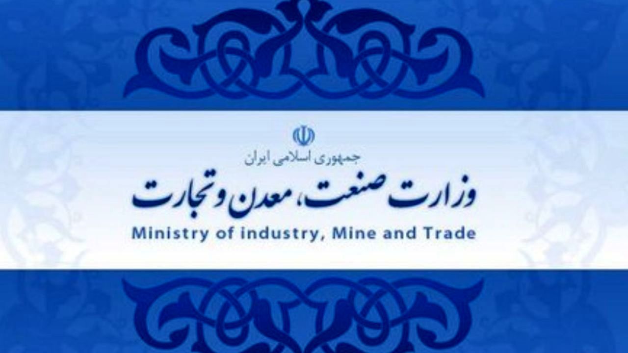 افزایش 2 برابر تسهیلات بانکی به بخش بازرگانی