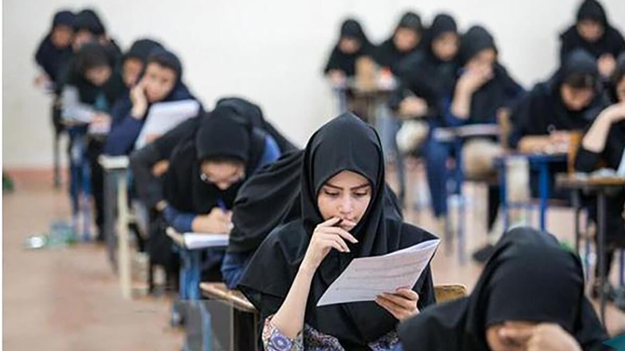 آغاز ثبت نام کنکور ارشد 1400 از 16 آذر