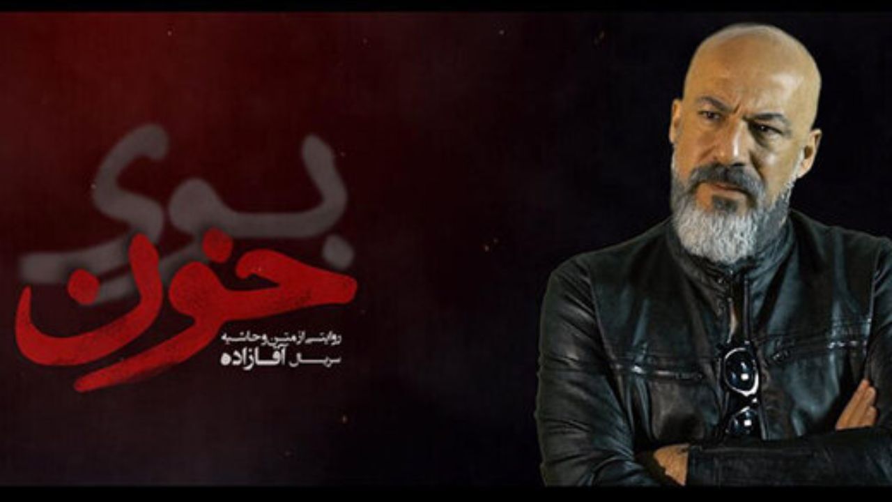 واکنش بازیگران «آقازاده» به مفهوم آقازادگی