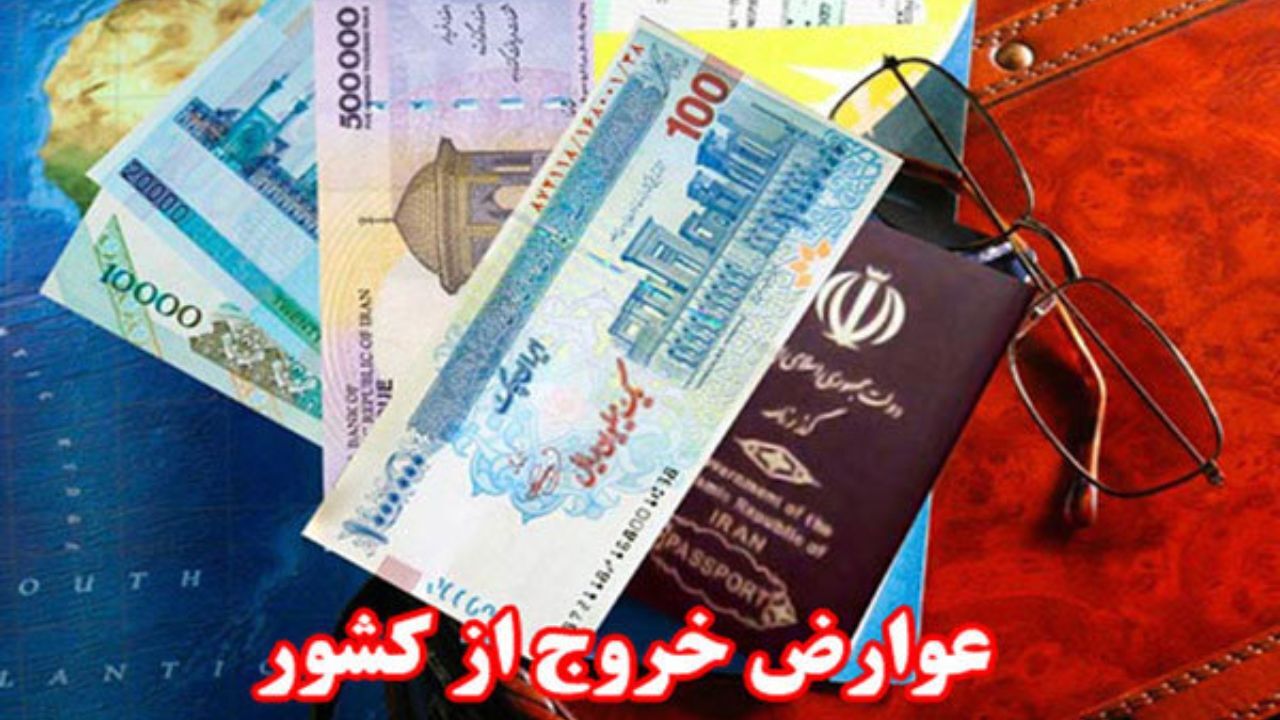 عوارض خروج از کشور خلائی خودخواسته در بودجه 1400 است/ حوزه گردشگری تا دو سال آینده به شرایط قبل از کرونا بازنمی گردد