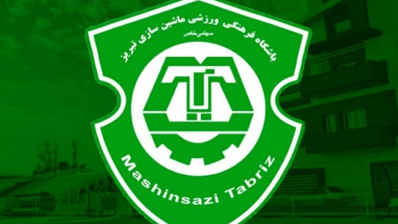 با تیمی بازی داریم که نامش تراکتور است
