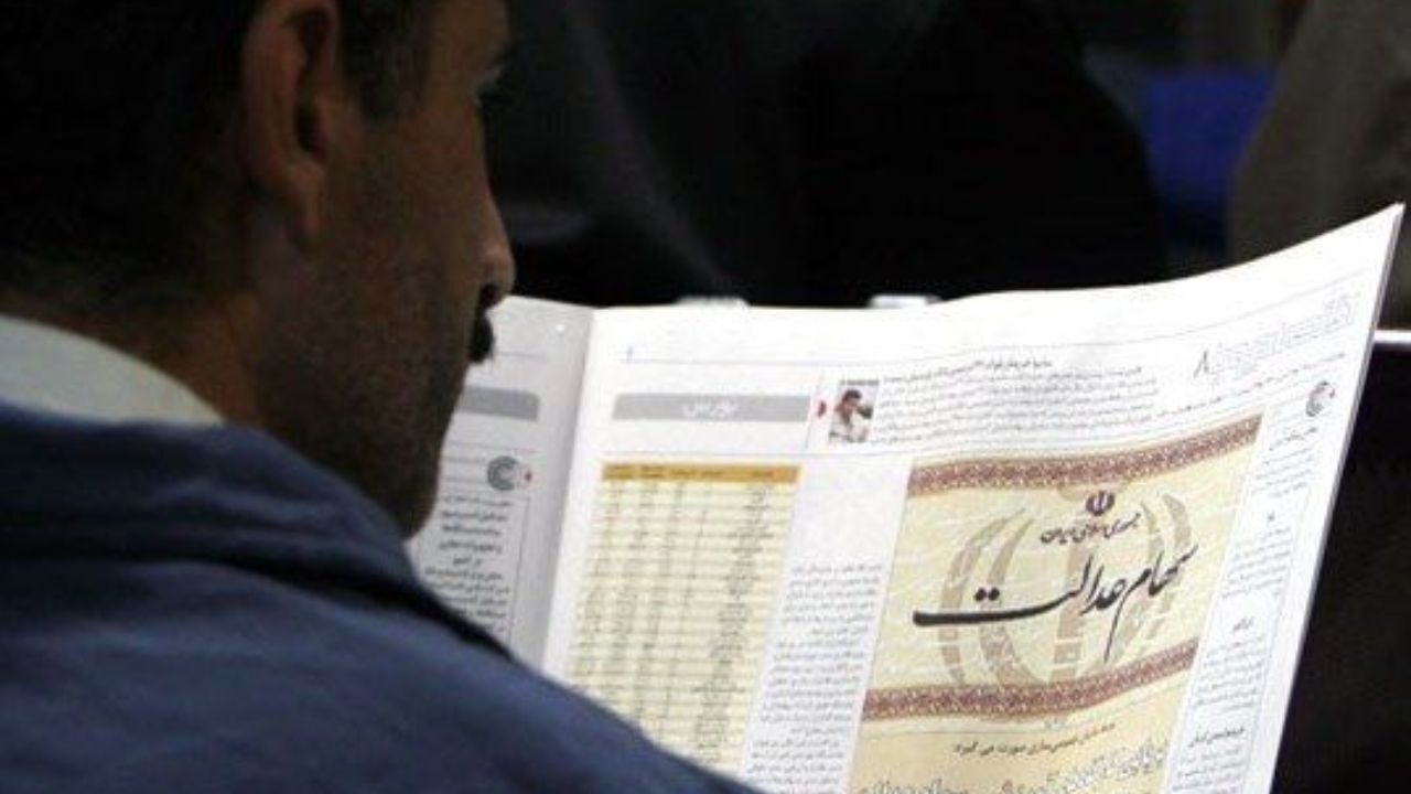 تعجیل سهامداران سهام عدالت در احراز هویت