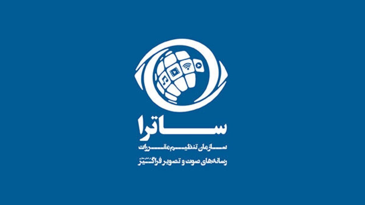 روایت ساترا ازجلسه باتهیه‌کنندگان/ نگفتیم مجوز سریال‌ها باارشاد است