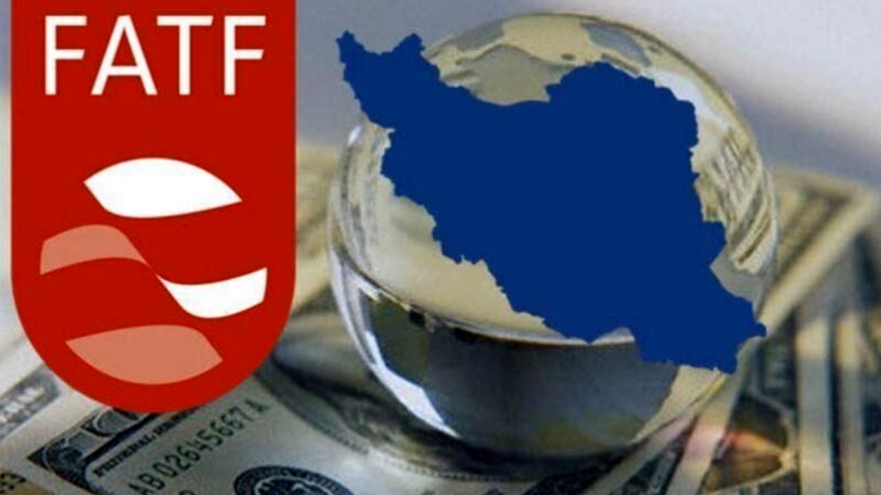 بازگشت به دو سال پیش، FATF؛ حرکت از نو