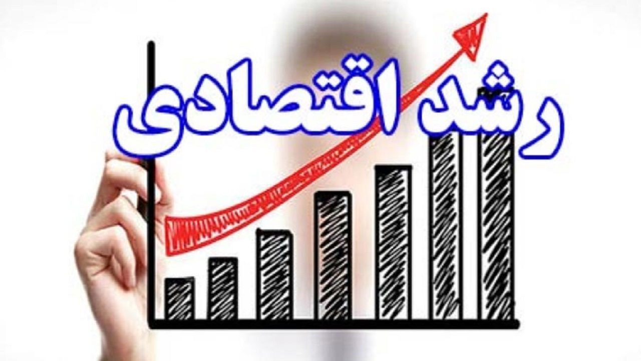 رشد اقتصادی ایران چگونه مثبت شد؟ 