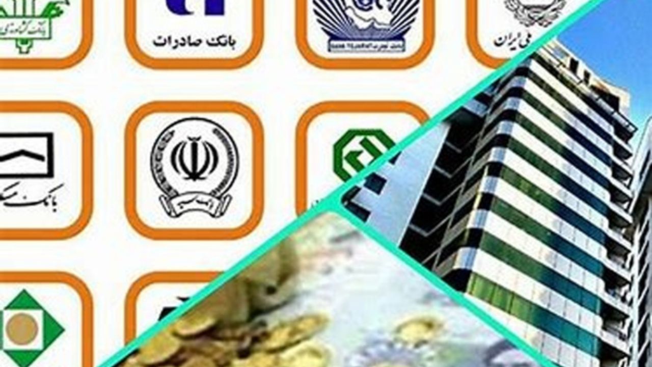 زیان بی‌سابقه نظام بانکی