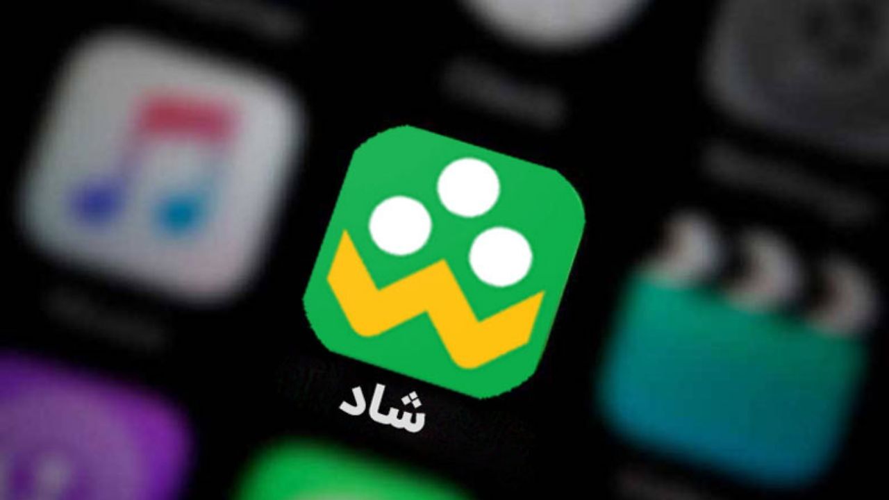 درباره «شاد» و سامانه‌ای که به‌سامان نیست
