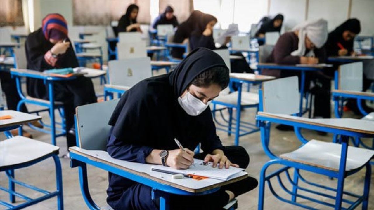 نحوه برگزاری امتحانات دانش آموزان چگونه است؟