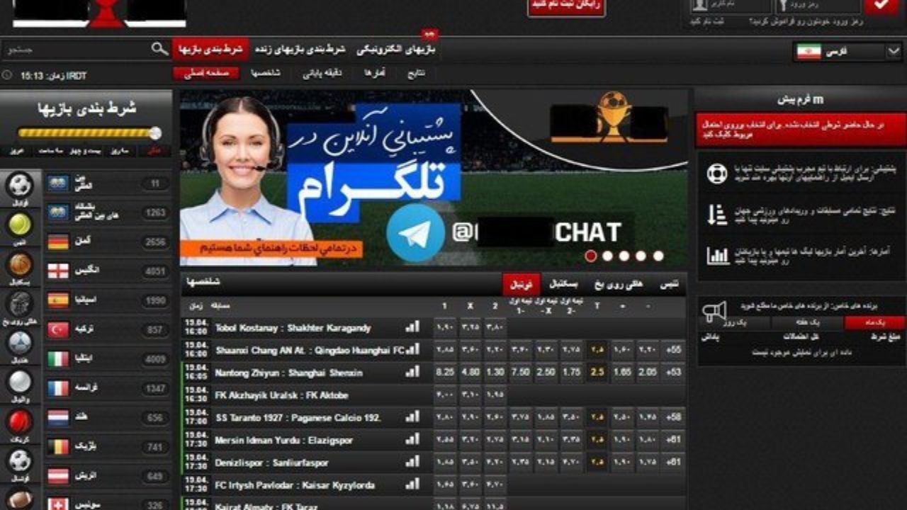 10 باند و 600 متهم سردسته‌های شرط‌بند شناسایی و دستگیر شدند