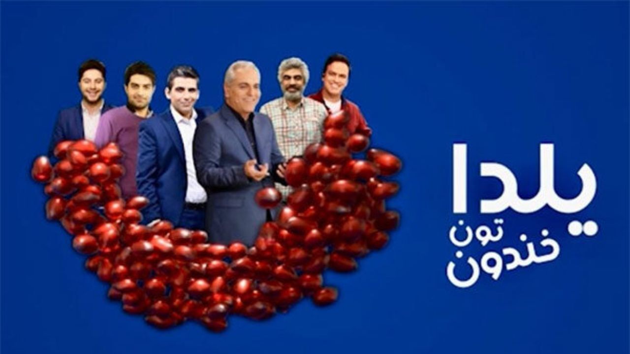 علی نصیریان مهمان «کتاب‌باز» می‌شود