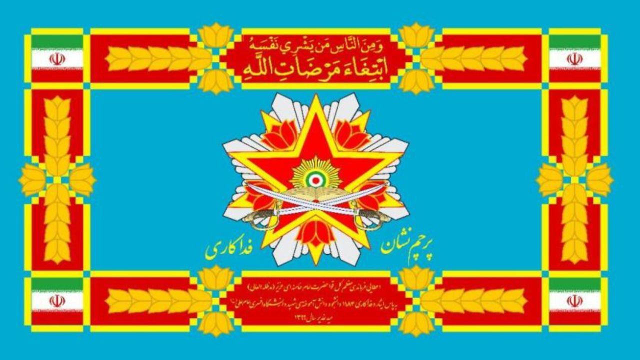 اعطای نشان فداکاری به 2 فرمانده شهید و 2 فرمانده فقید ارتش