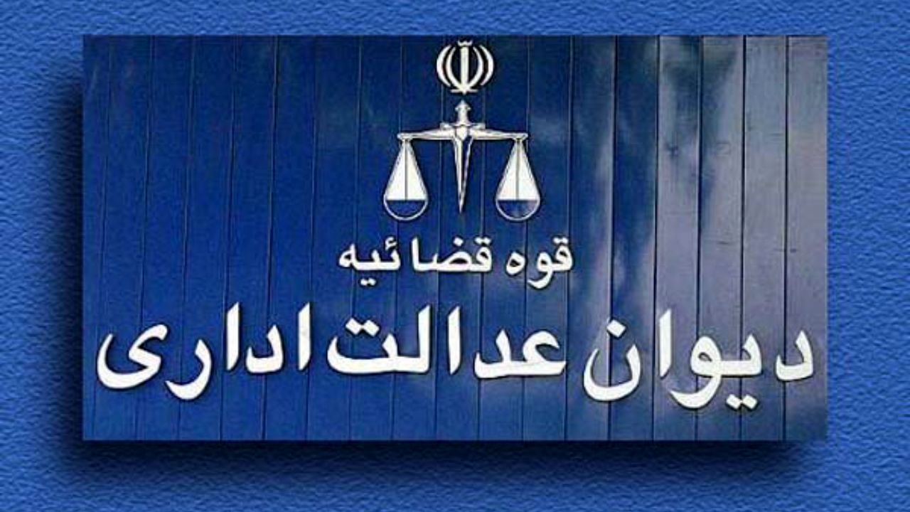 اعتراض به ابطال انتصابات زنان در دیوان عدالت اداری؛ رئیس قوه قضائیه بررسی می‌کند