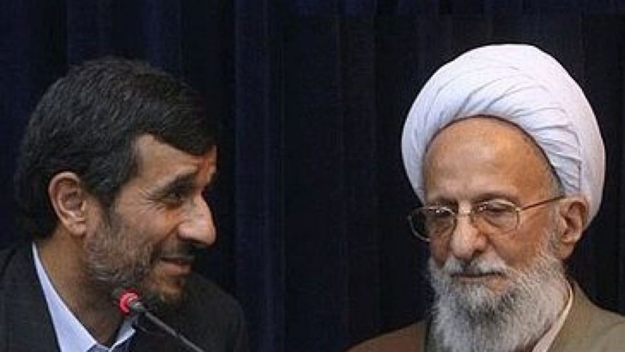 محمود احمدی‌نژاد از آیت‌الله مصباح یزدی عیات کرد؟
