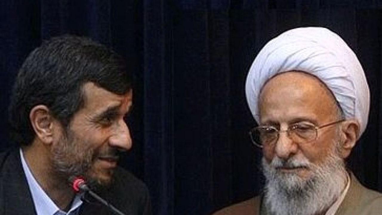 محمود احمدی‌نژاد از آیت‌الله مصباح یزدی عیات کرد؟