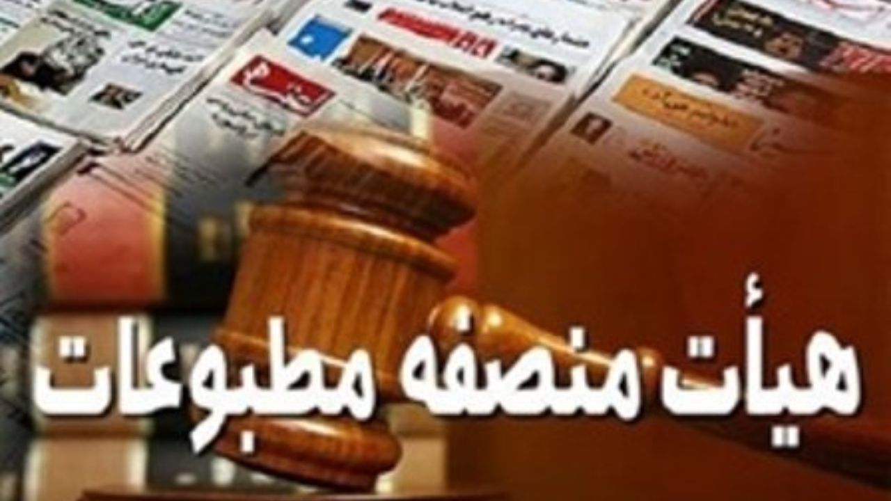 هیات‌منصفه مطبوعات شکایت حسین فریدون از خبرگزاری دانشجو را وارد ندانست