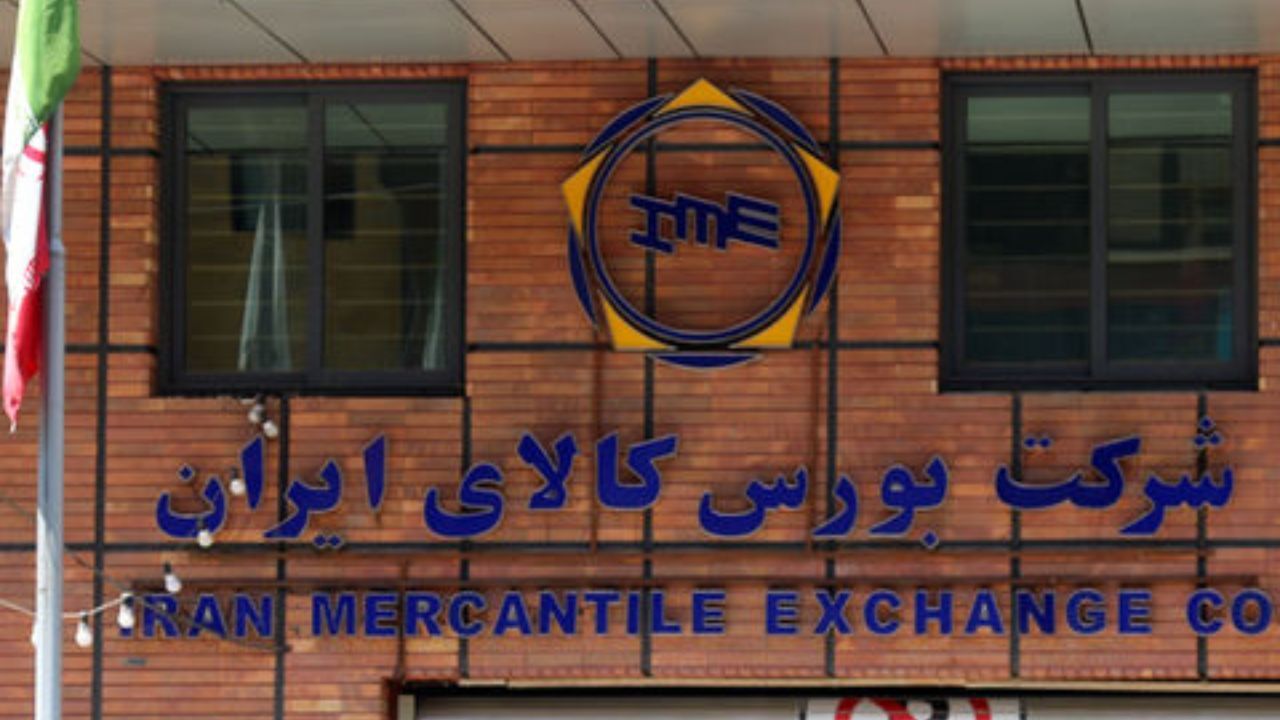 واکنش معاون بورس کالا به خواسته وزیر صمت / نمی‌توانیم خواسته شما را برآورده کنیم