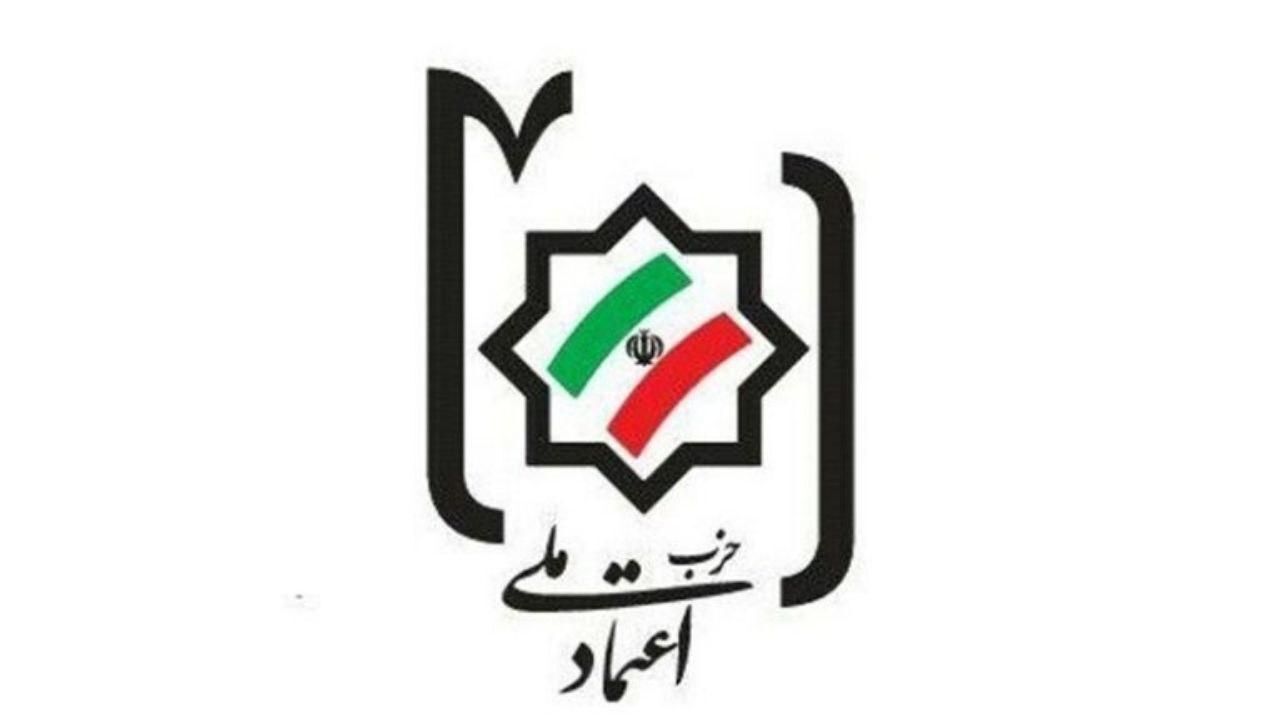 مهدی کروبی در نامه ای به الیاس حضرتی از دبیرکلی حزب اعتمادملی استعفا داد / دبیر کل حزب اعتمادملی: بقای ما در بقای تفکر ماست که قابل حذف نیست