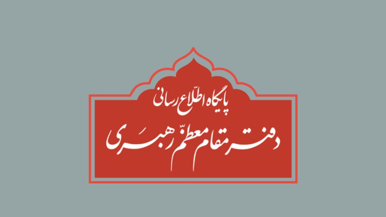 مراسم عزاداری ایام فاطمیه(س) در حسینیه امام خمینی به صورت عمومی برگزار نمی‌شود