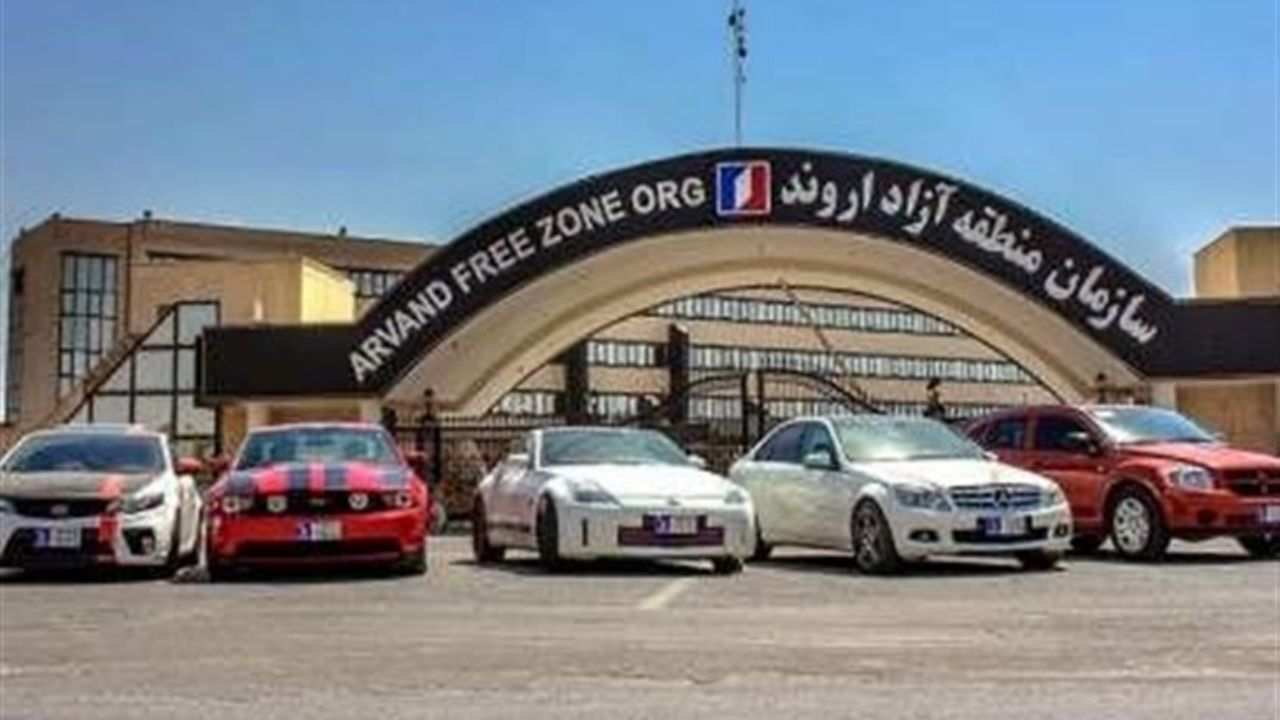 دیوار بتنی منطقه آزاد اروند چگونه ناپدید شد؟