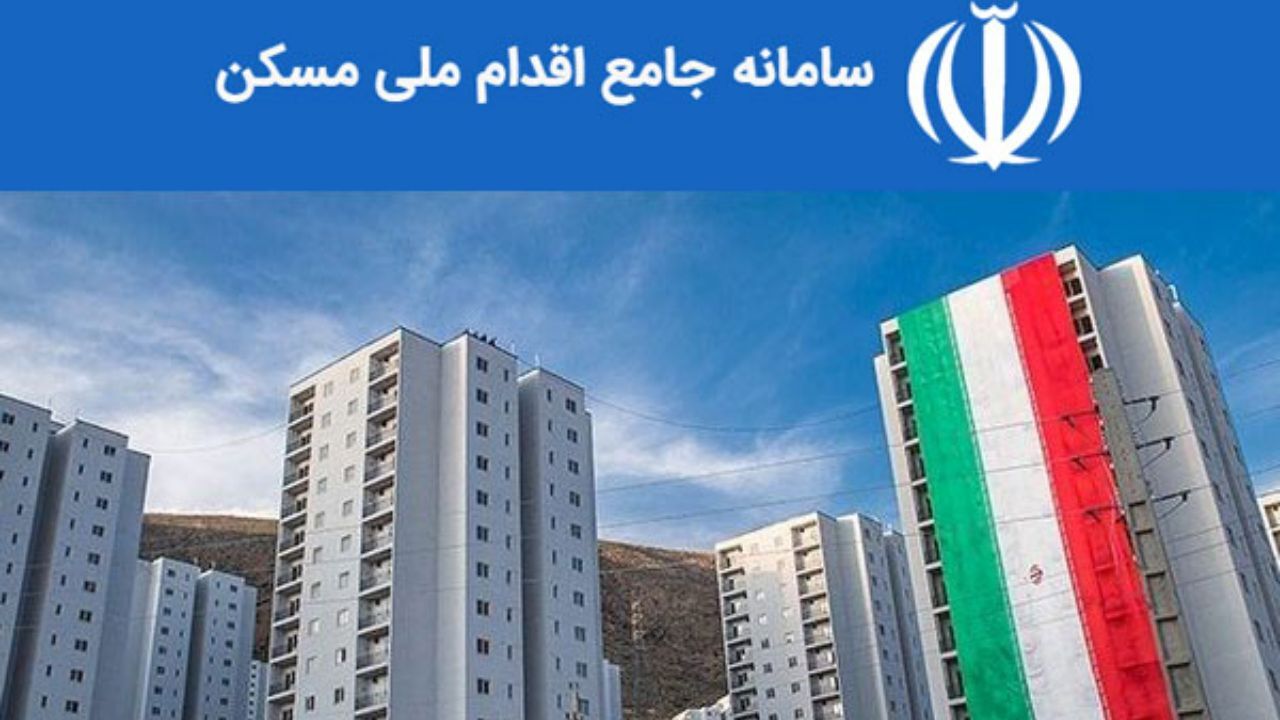 چند درصد متقاضیان مسکن ملی کارگر هستند؟