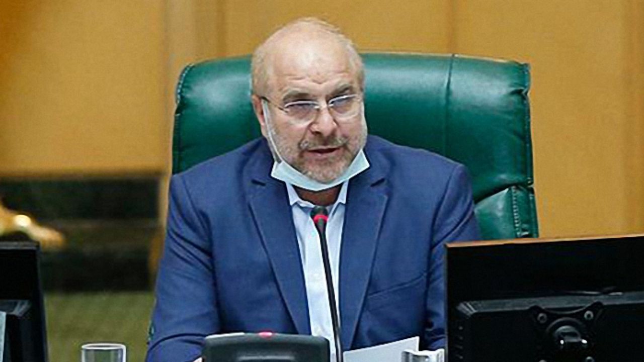 ایده جدید مجلس، این بار برای «وزارت امور خارجه» / قالیباف: آمادگی داریم نام وزارت خارجه به «وزارت خارجه و تجارت بین‌الملل» تغییر کند