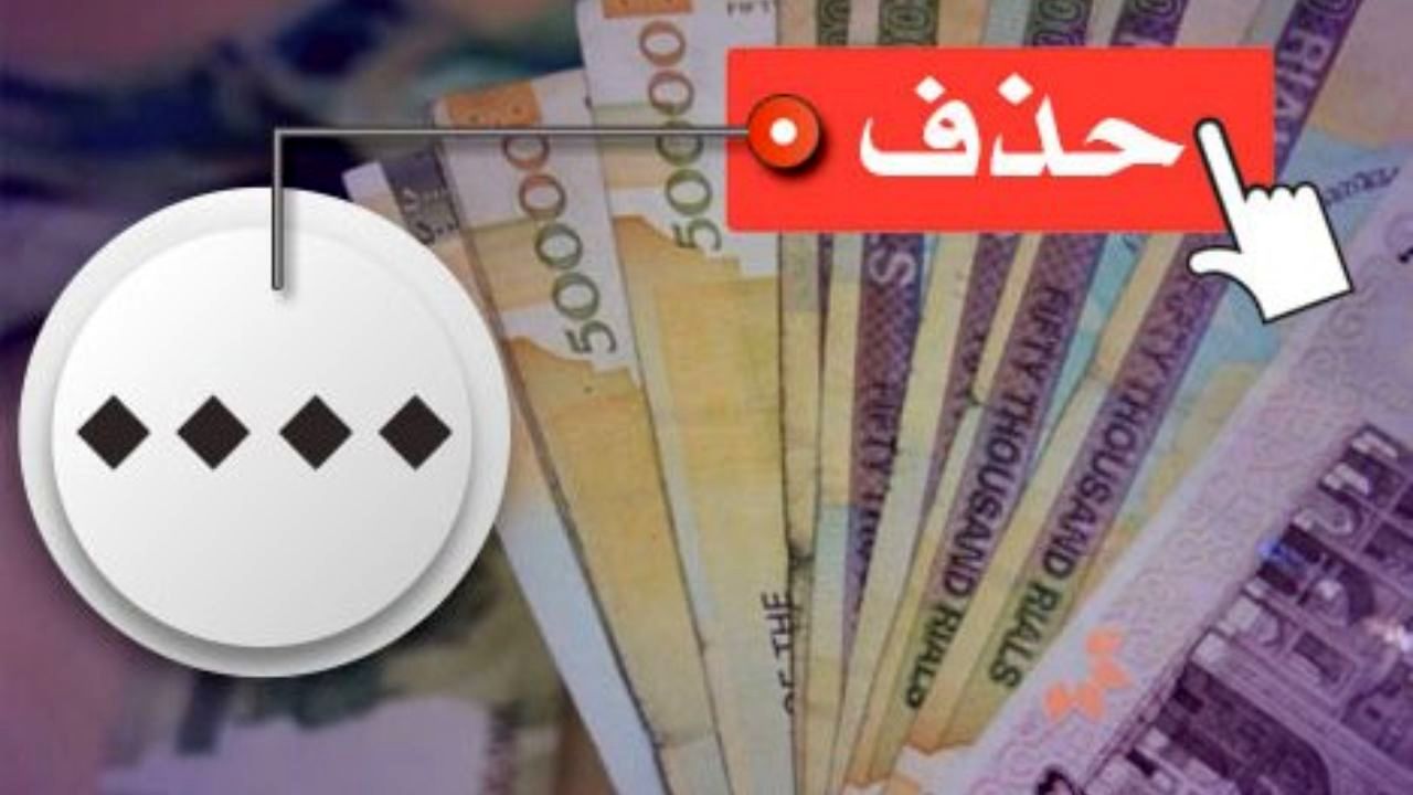 تورم تا چه میزان تحت تاثیر حذف صفر از واحد پولی است؟