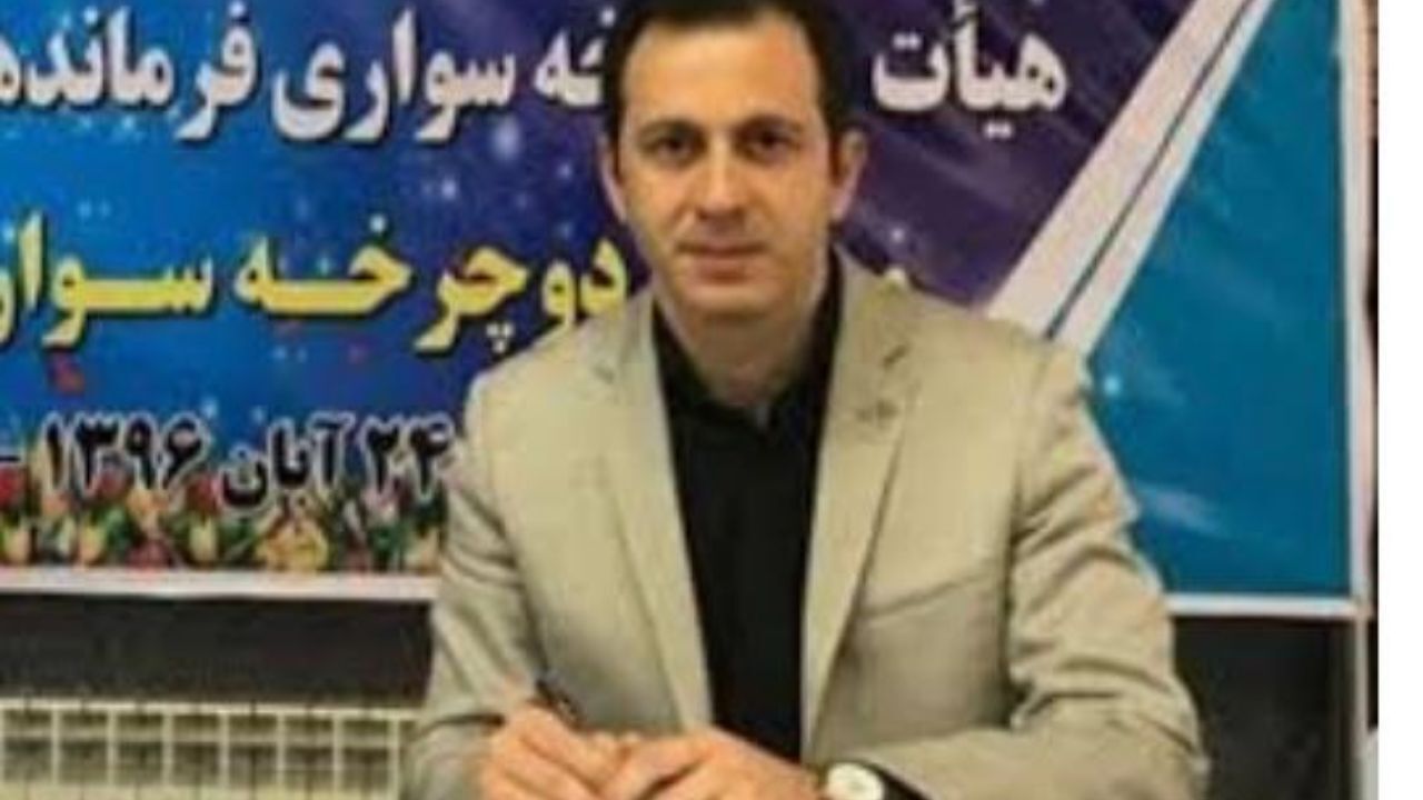سید ایمان دلیل حیریتی به عنوان عضو کمیته فنی فدراسیون دوچرخه سواری انتخاب شد