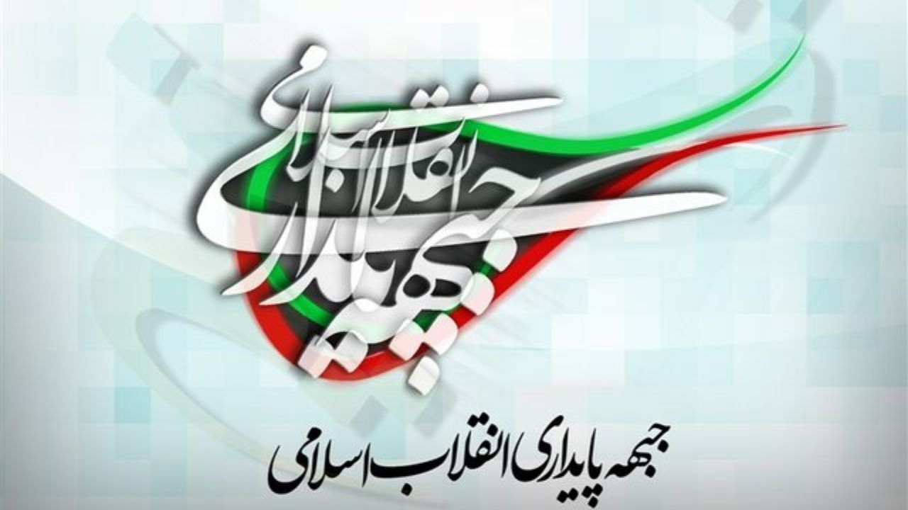 تصویب نشدن شفافیت آرا نمایندگان در مجلس جبهه پایداری را ناراحت کرد؟