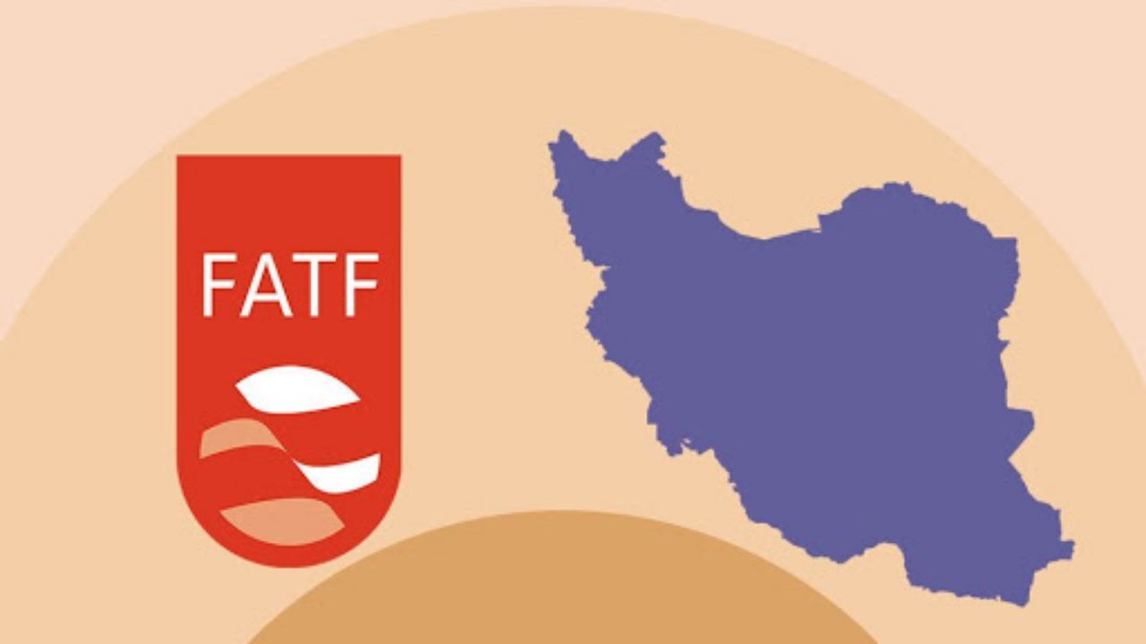 ایران، اف‌ای‌تی‌اف و تجارت جهانی
