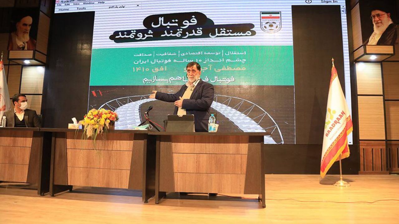 آجورلو: براى تحول در فوتبال به کار و تلاش شبانه روزى نیاز داریم / باید فوتبال را در یک اتاق شیشه اى اداره کنیم