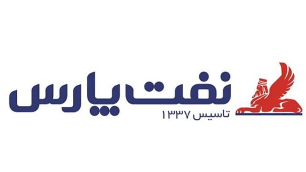 نفت پارس برگزیده صنعت سبز کشور در سال 99
