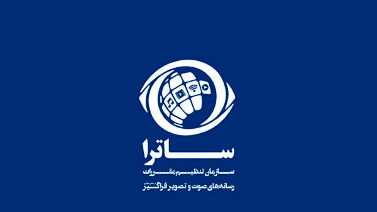 بررسی تخلف «روبیکا» در انتشار کلیپ هنجارشکنانه