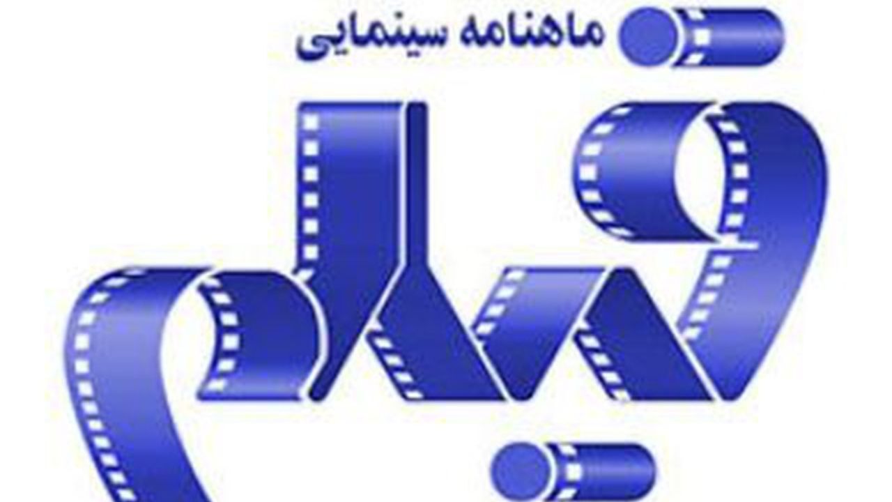 دیر یا زود یاری و گلمکانی ماهنامه را ترک می‌کردند