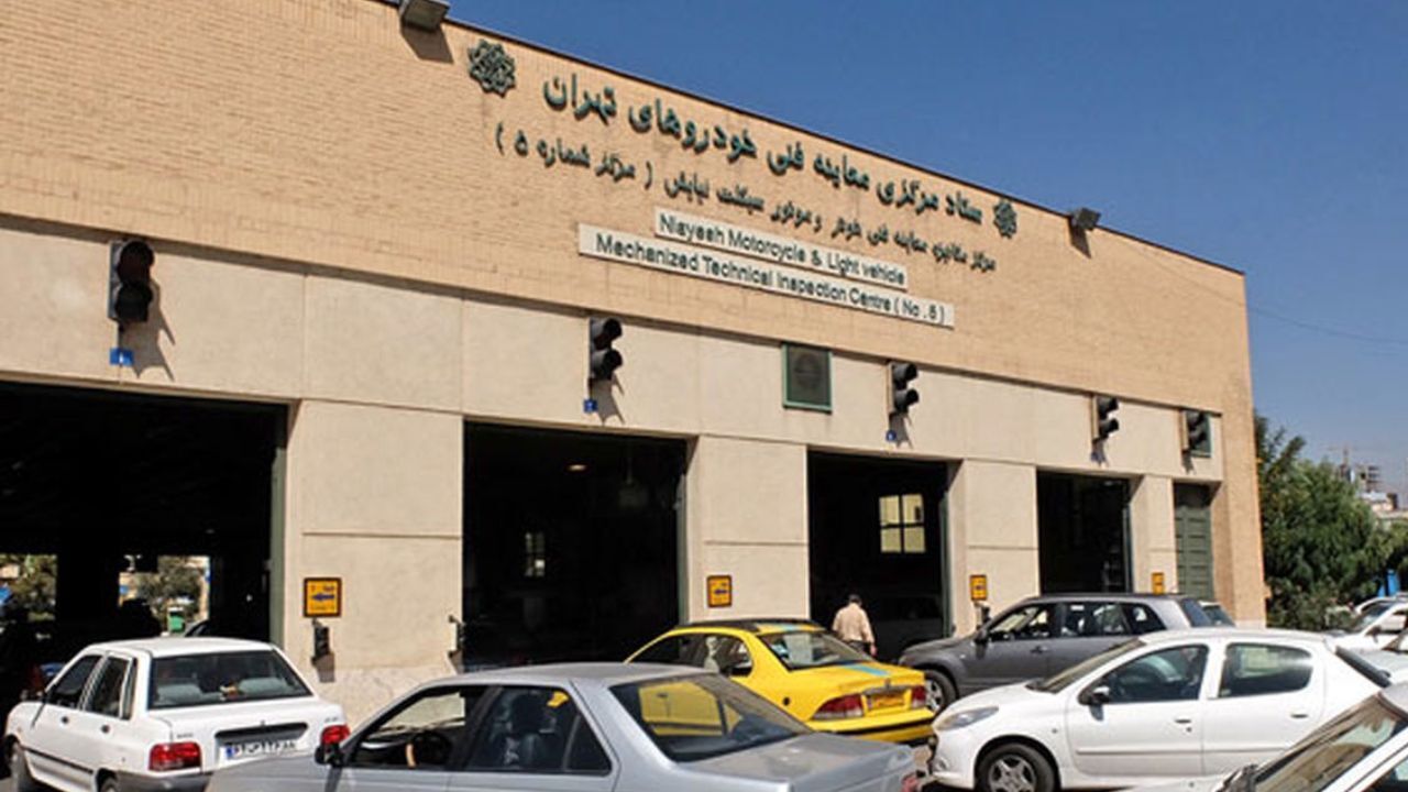 ساعت کاری مراکز معاینه فنی خودرو در پایتخت افزایش یافت