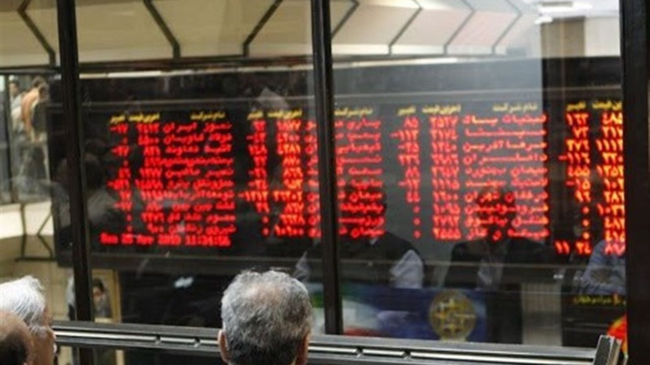 بورس در سال 1400 آغاز به کار کرد