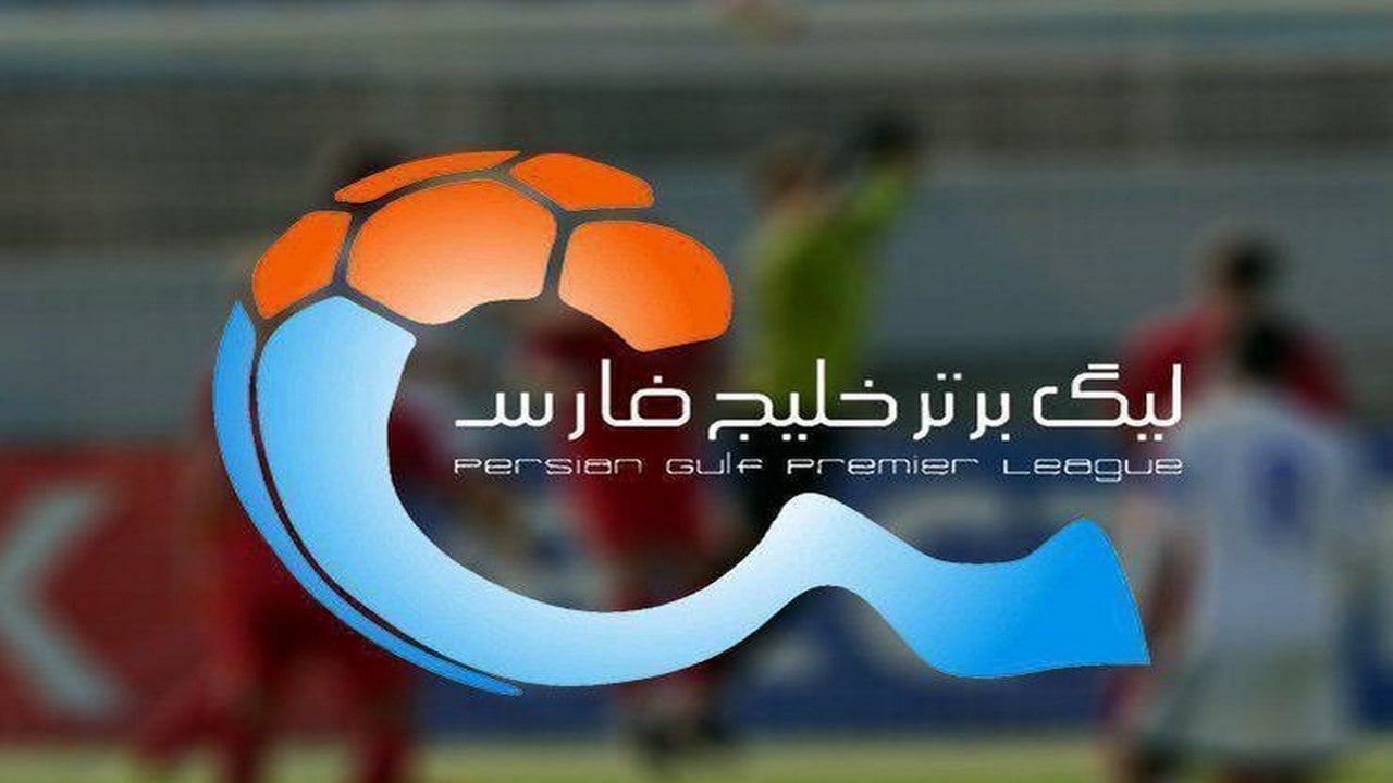 سوت آغاز لیگ برتر در سال جدید، به صدا درمی‌آید