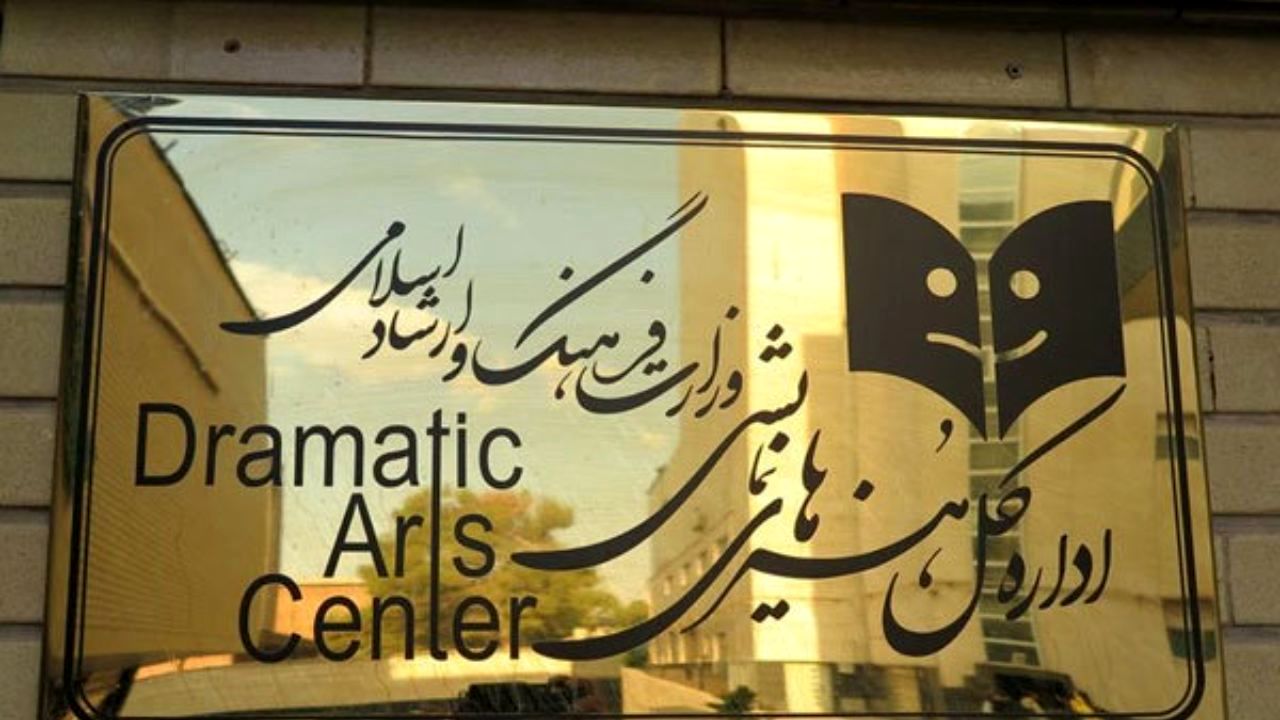 تئاترها امروز 16 فروردین اجرا می‌شود/ منتظر جلسه ستاد کرونا هستیم