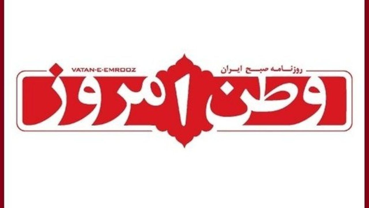 توهین مجدد روزنامه اصولگرا به رئیس‌جمهور+ عکس