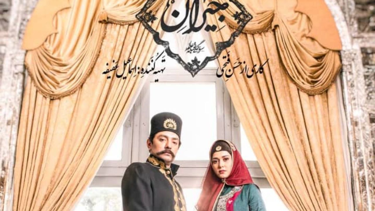 رونمایی از نخستین تصویر «جیران»/ بهرام رادان و پریناز ایزدیار در عاشقانه ای از حسن فتحی