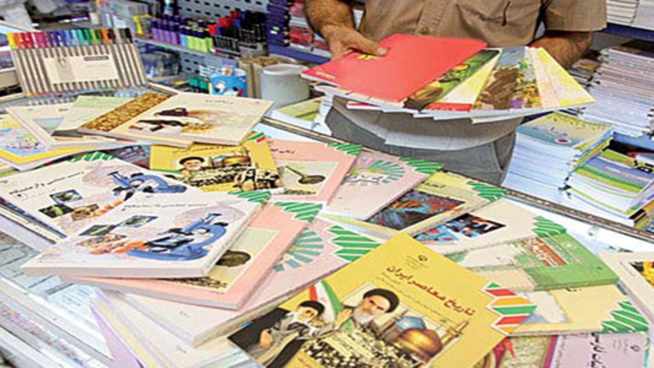 سفارش اینترنتی کتاب‌های درسی دانش آموزان از فردا