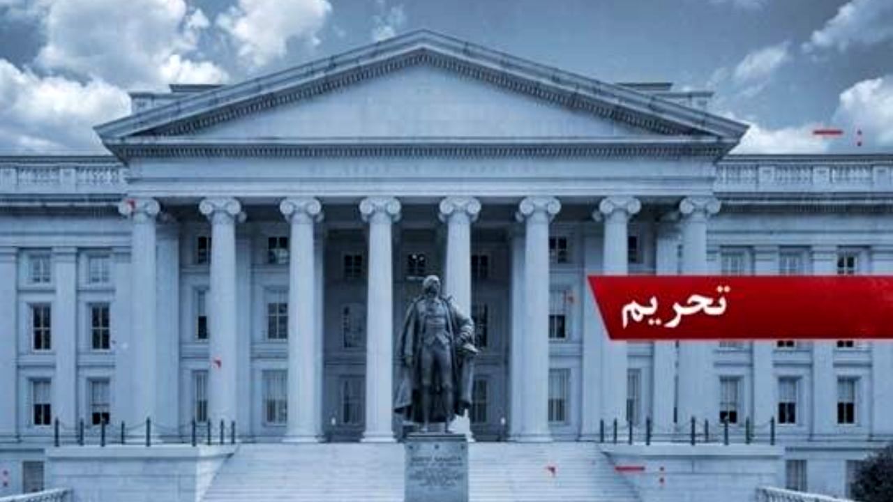آمریکا قصد دارد برخی تحریم‌ها علیه ایران را لغو نکند