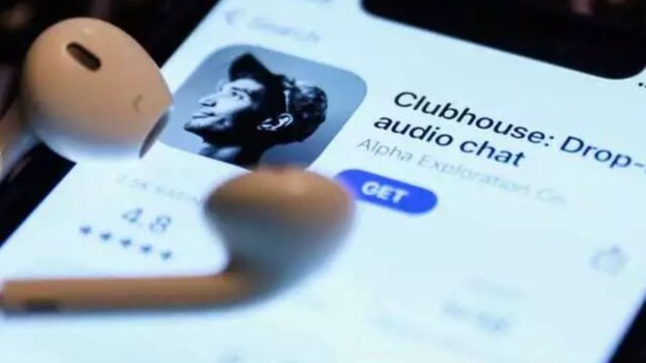 درز اطلاعات شخصی 1.3 میلیون کاربر کلاب هاوس
