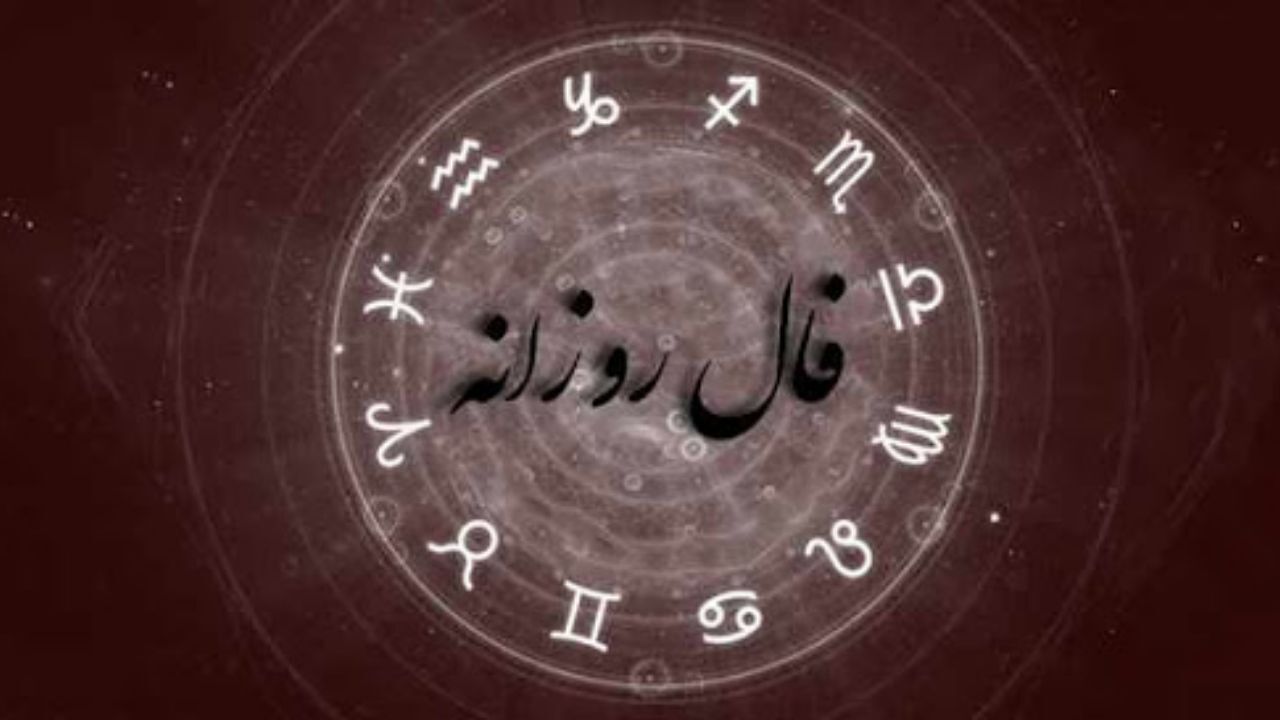 همه چیزی که در مورد فال باید بدانید