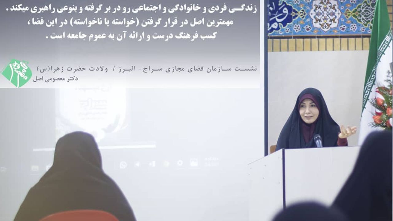 این مادر اصولگرا دخترش را قربانی جذب فالوئر اینستاگرام کرد
