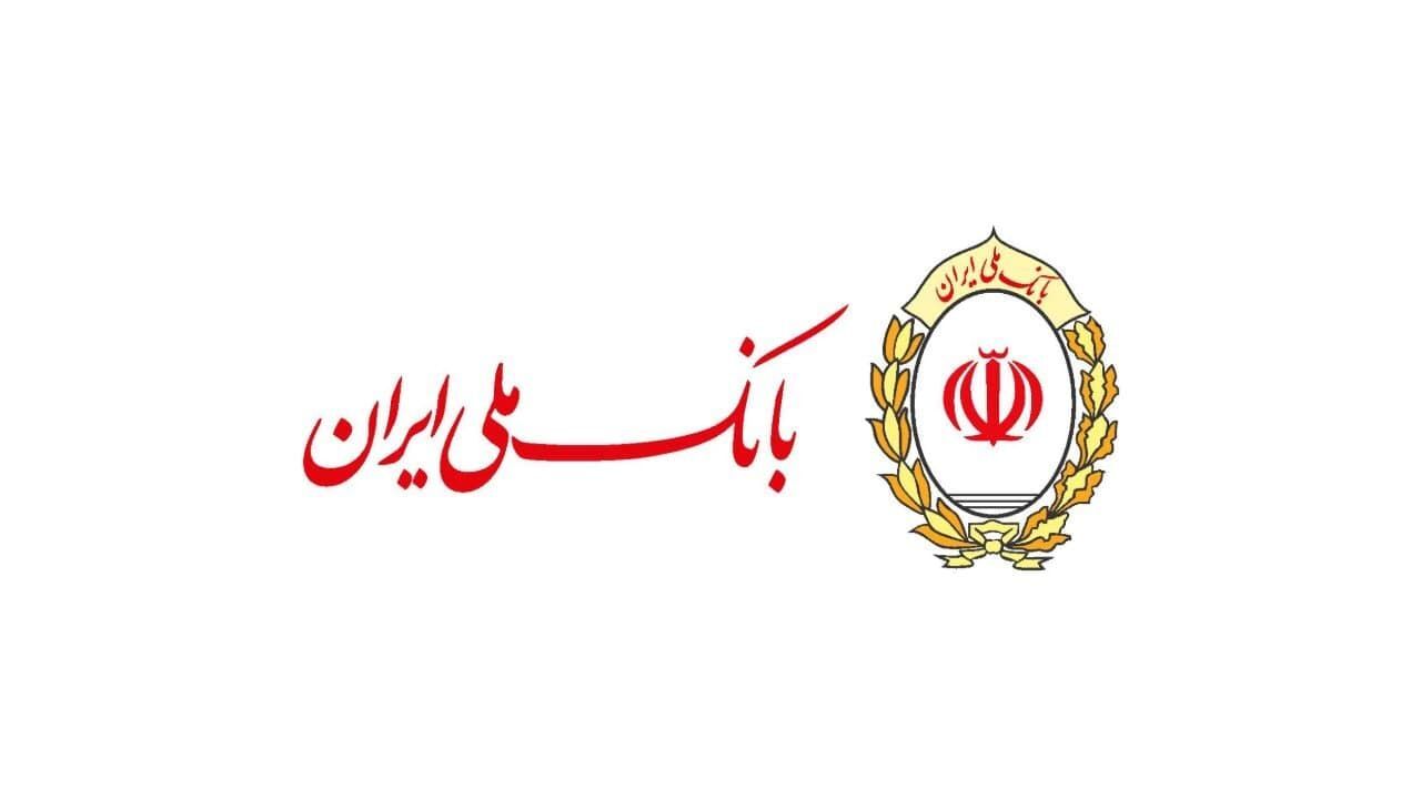 رنگ بندی «بام» برای مشتریان اعتباری